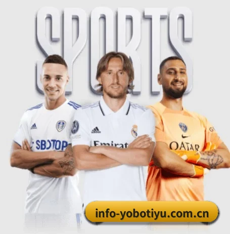yobo体育 APP 界面