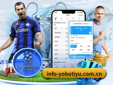 yobo体育 APP